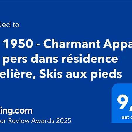 Arc 1950 - Charmant Appart 2-4 Pers Dans Residence Hoteliere, Skis Aux Pieds Les Arcs  Екстер'єр фото